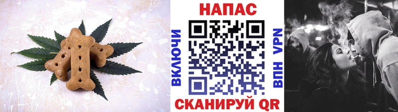 Печенье с ТГК конопля  дарк нет наркотические препараты  Хадыженск  где можно купить  