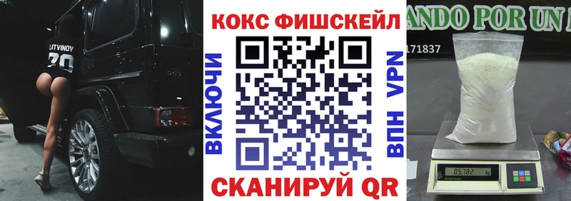 Cocaine 99%  ссылка на мегу вход  Хадыженск  закладка 