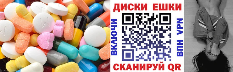 Ecstasy Cube  хочу наркоту  Хадыженск 