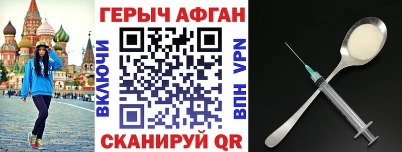 ГЕРОИН гречка  купить наркотики цена  ссылка на мегу ссылки  Хадыженск 