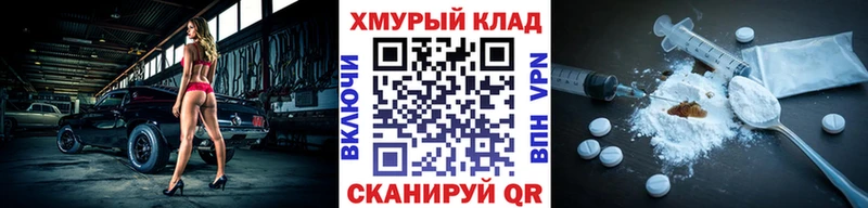 ГЕРОИН гречка Хадыженск
