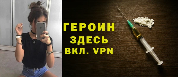 Альфа ПВП Абинск