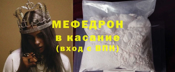 прущий лед Абдулино