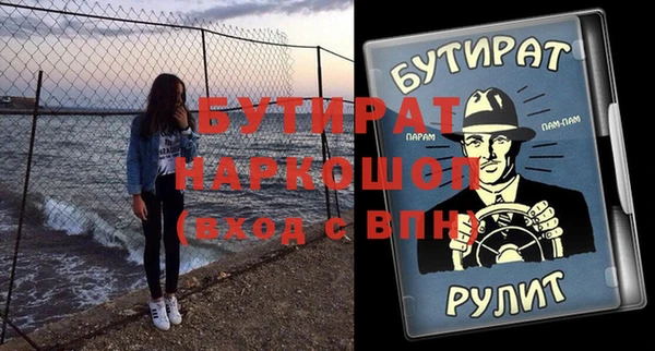 первитин Михайлов