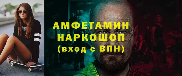 Альфа ПВП Абинск