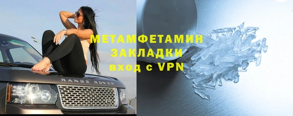 герыч Михайловка