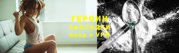 прущий лед Абдулино