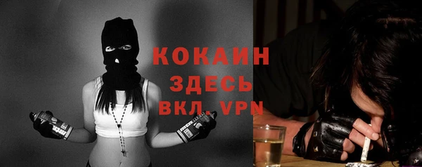 прущий лед Абдулино