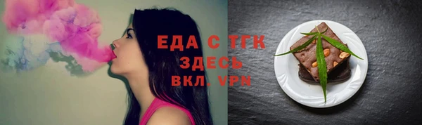 спиды Абаза
