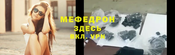 прущий лед Абдулино