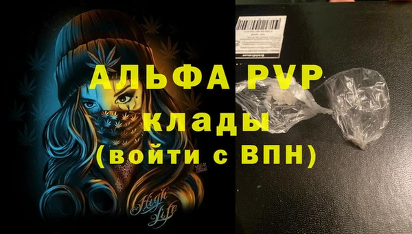 Альфа ПВП Абинск