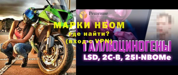 спиды Абаза