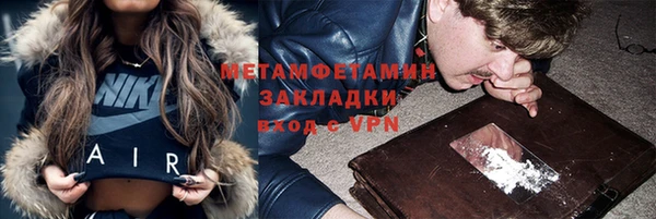 первитин Михайлов