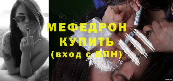 герыч Михайловка