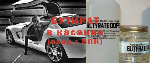герыч Михайловка