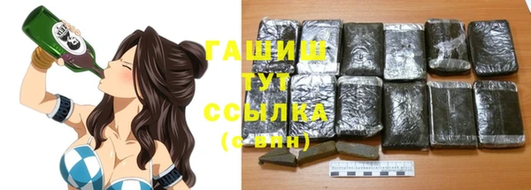 герыч Михайловка