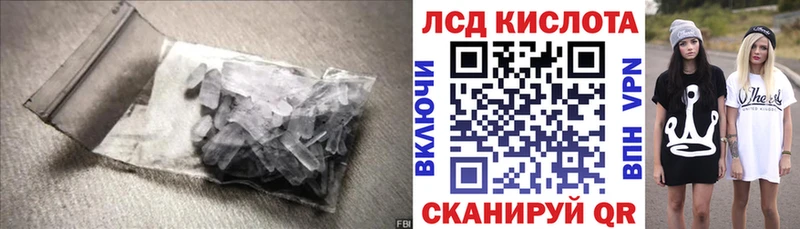 Лсд 25 экстази кислота  Хадыженск 